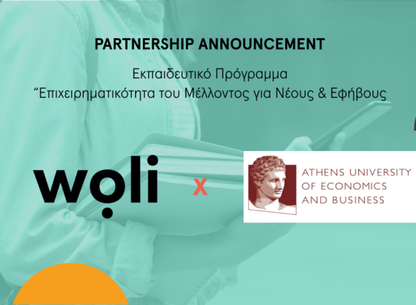 Woli and Youth Entrepreneurship &#8211; Cooperation with the Athens University of Economics and Business (AUEB)