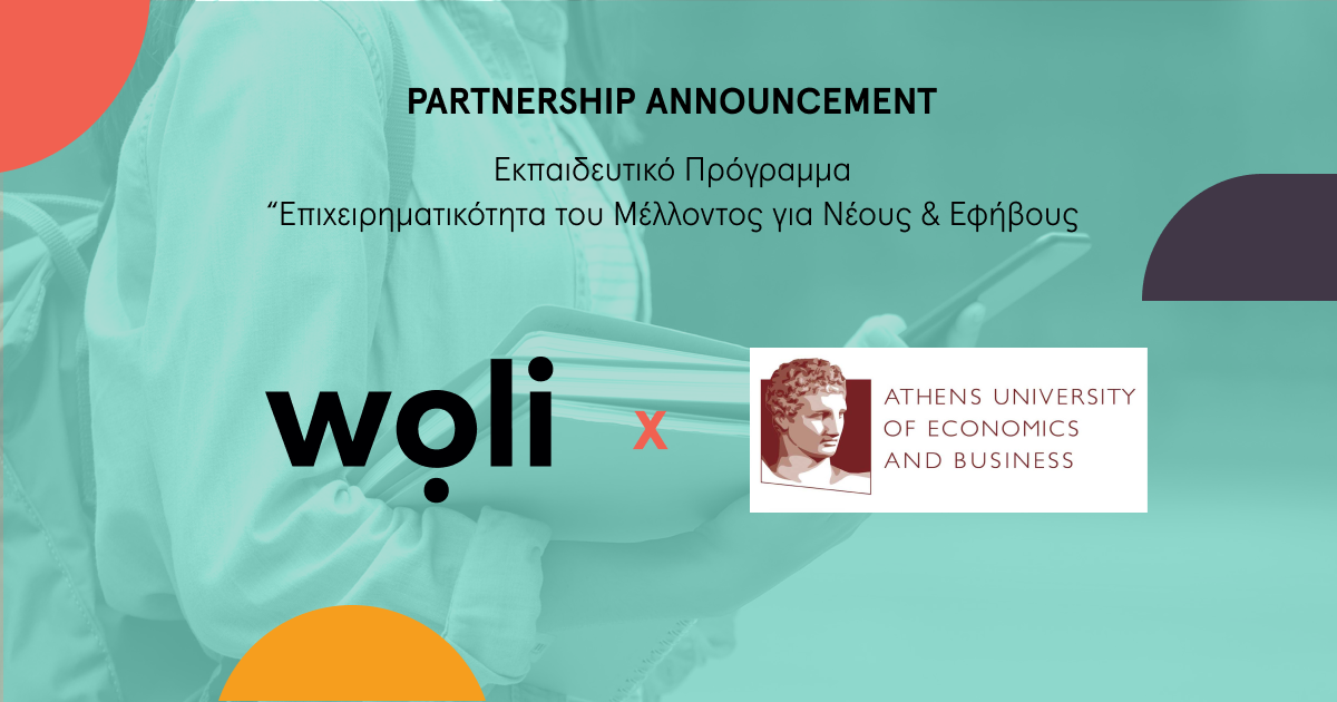 Woli και Επιχειρηματικότητα Νέων &#8211; Συνεργασία με το Οικονομικό Πανεπιστήμιο Αθηνών (ΟΠΑ)